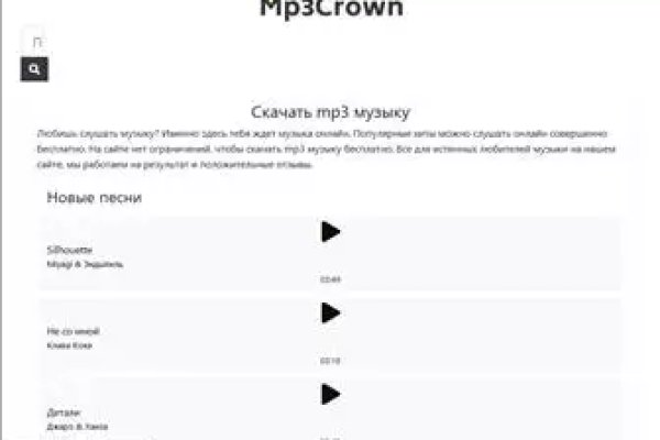 Как войти в даркнет