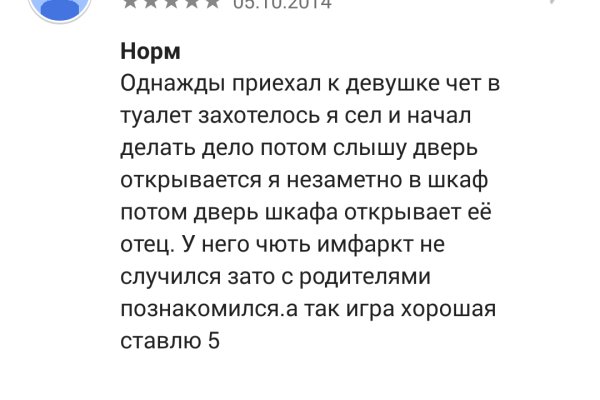 Сайт кракен тор