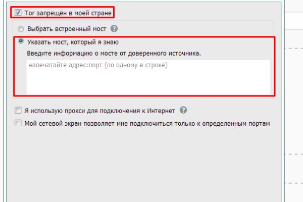Ссылки для tor