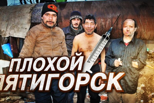Ссылка в даркнет