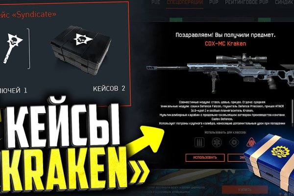 Кракен сайт ссылки актуальные