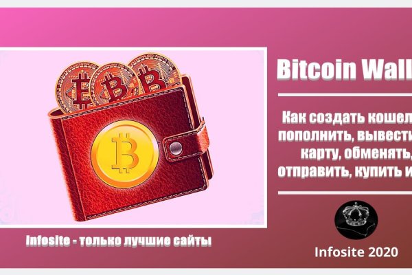 Кракен маркетплейс зайти