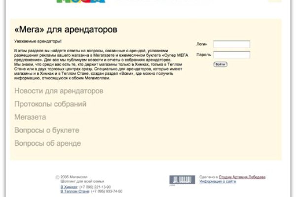 Клир ссылка на кракен 2025