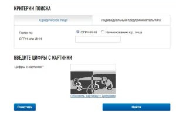 Как вернуть аккаунт кракен