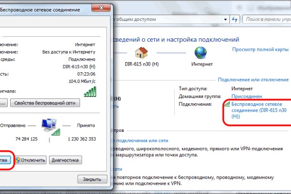 Кракен это гидра