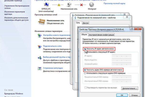 Нарко маркетплейс