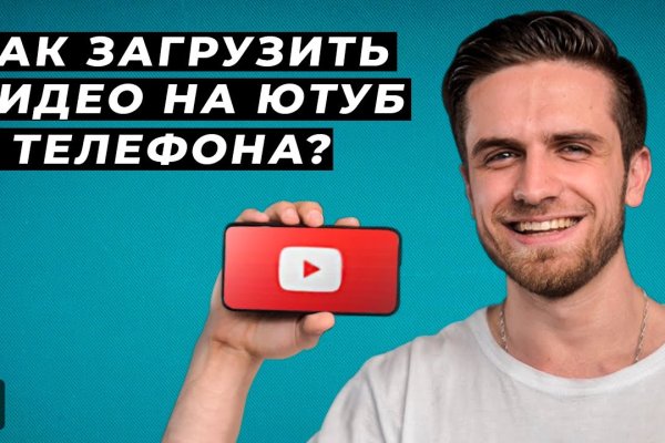 Ссылка на сайт гидра в тор браузере