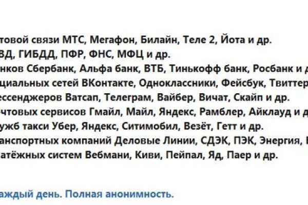 Ссылка на кракен тор магазин