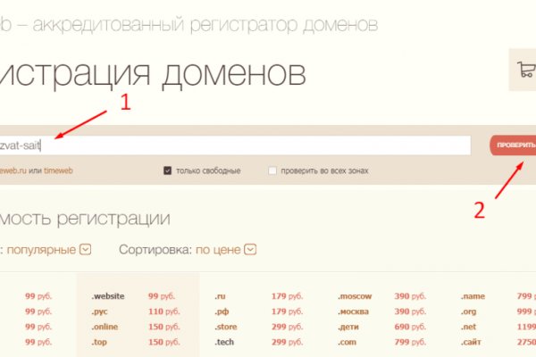 Что такое кракен сайт в россии
