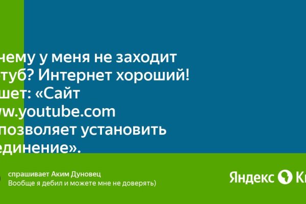 Kraken как найти ссылку
