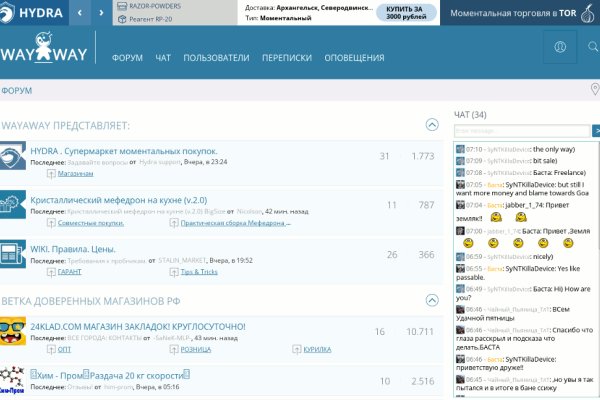 Kra43.cc Вход на сайт главная страница