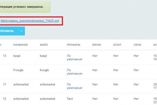 Кракен рабочая ссылка тор