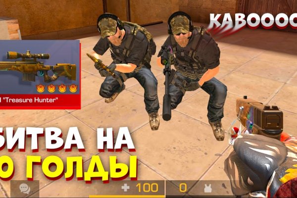 Kraken зеркало стор