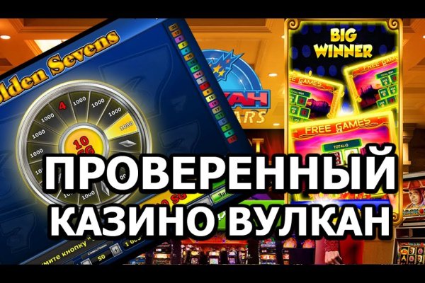 Кракен shop