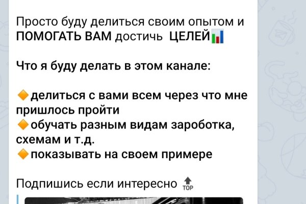 Kraken что это за сайт