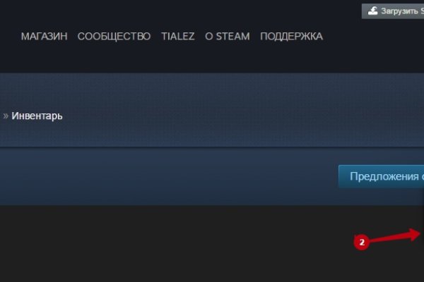 Kraken рынок