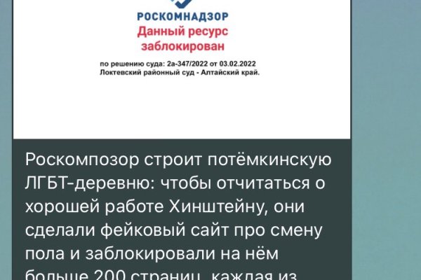 Замена гидры