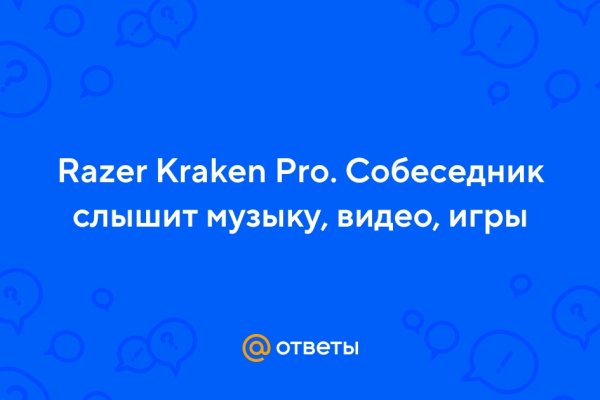Кракен картель