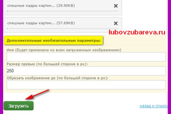 Clear ссылка на кракен
