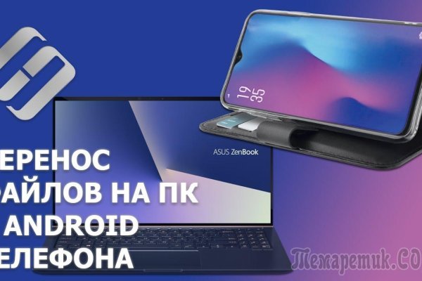 Кракен это гидра