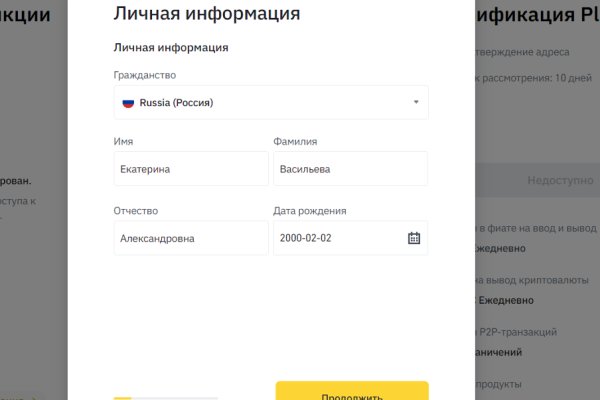 Кракен даркнет тг