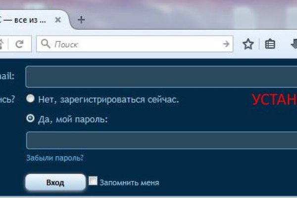 Как попасть на кракен с айфона