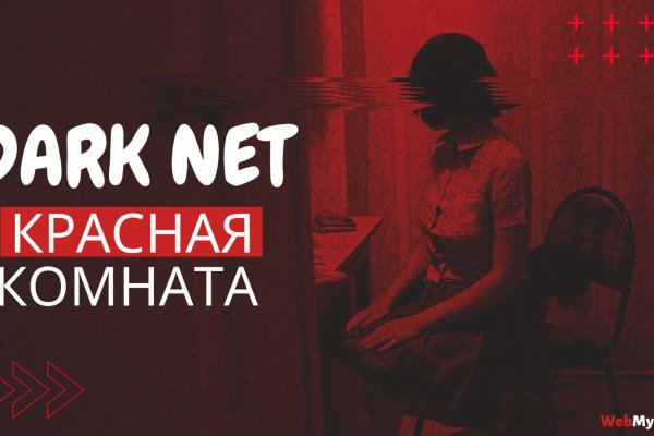 Кракен ссылка официальная в тор