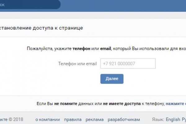 Кракен ссылка 2 веб