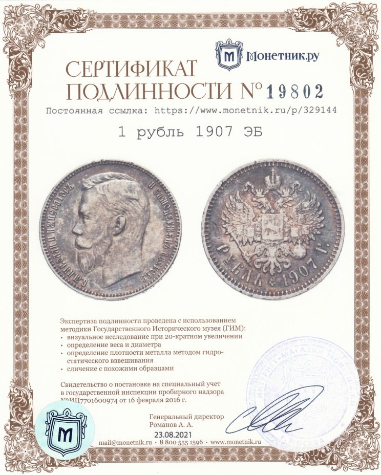 Кракен маркетплейс магазин