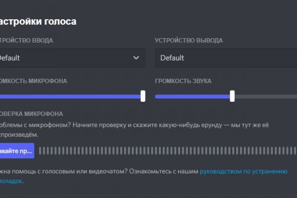 Кракен маркет зеркало