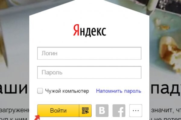 Kraken что это за магазин