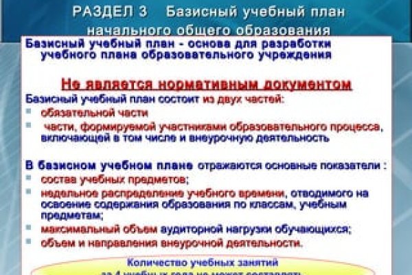 Kra41.at Вход на сайт главная страница