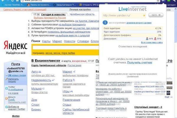 Clear ссылка на кракен