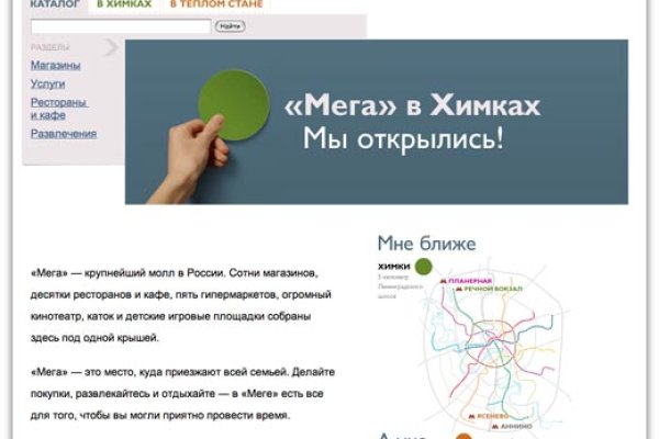 Кракен не работает сайт