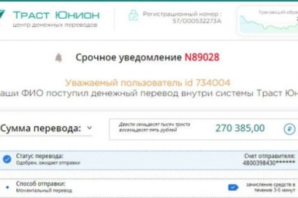 Рабочая ссылка на кракен