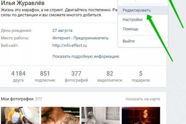 Кракен сайт нарк