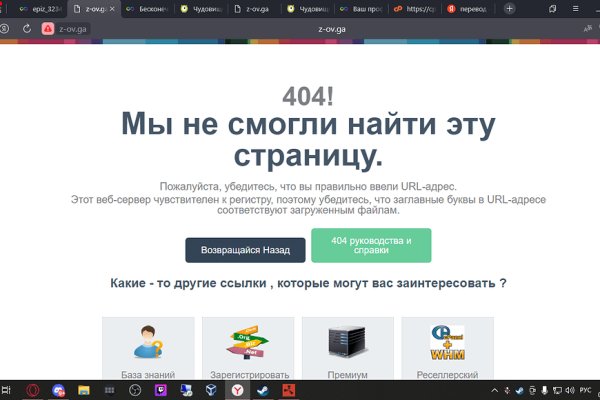 Как вывести деньги с kraken