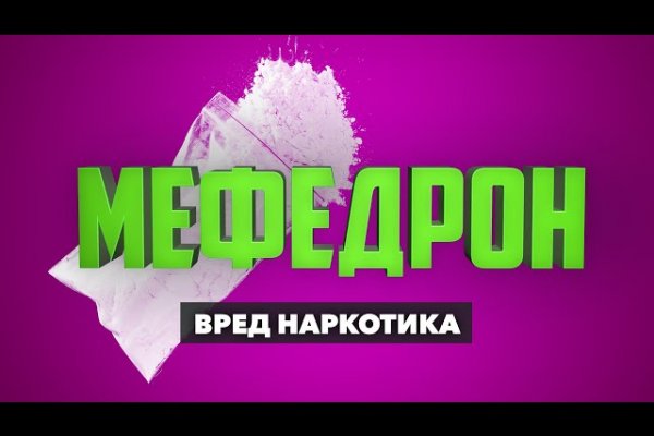 Кракен лег