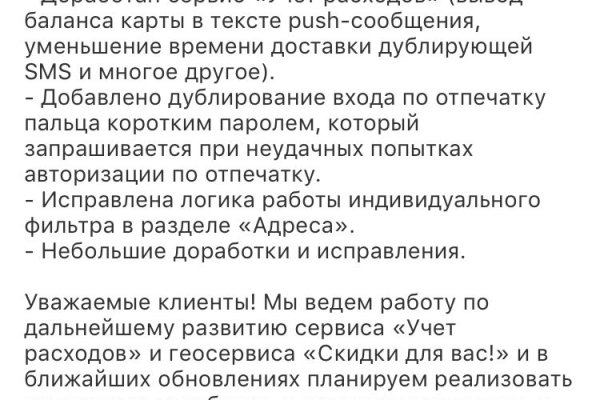Замена hydra