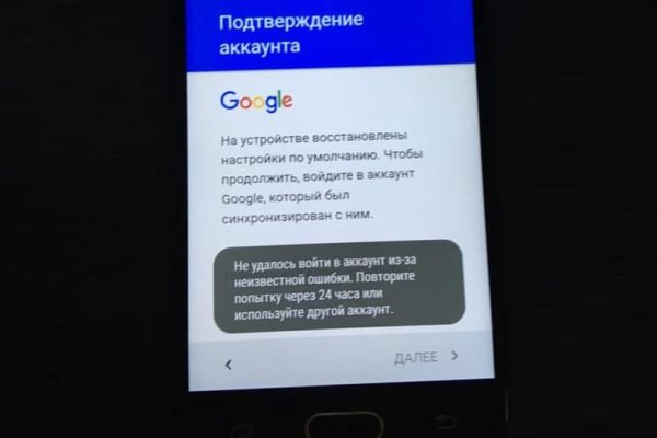 Как восстановить аккаунт в кракен
