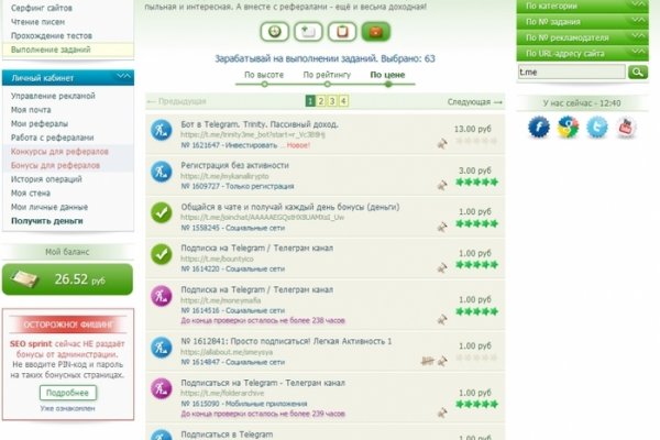 Kraken маркетплейс официальный