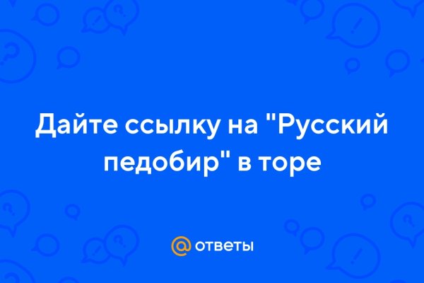 Кракен официальная kr2web in