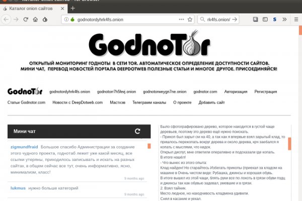 Кракен наркоторговля