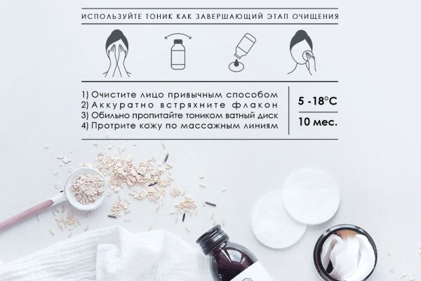 Кракен даркнет стор