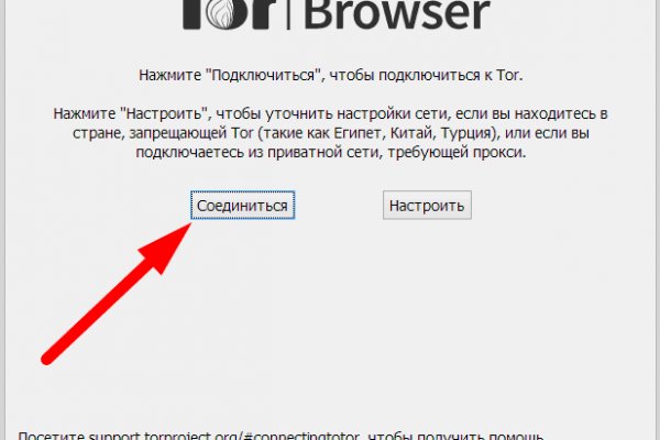 Кракен зеркало gigageek ru
