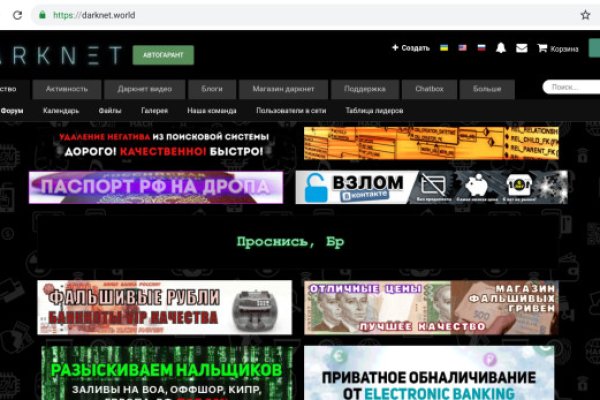 Сайт кракен 24