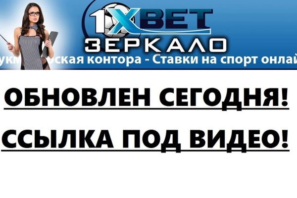 Кракен найдется все