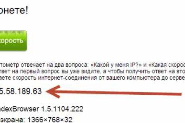 Кракен маркетплейс что это