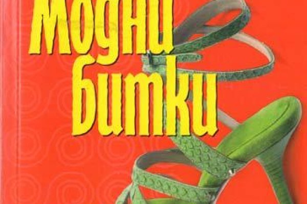 Кракен купить гашиш