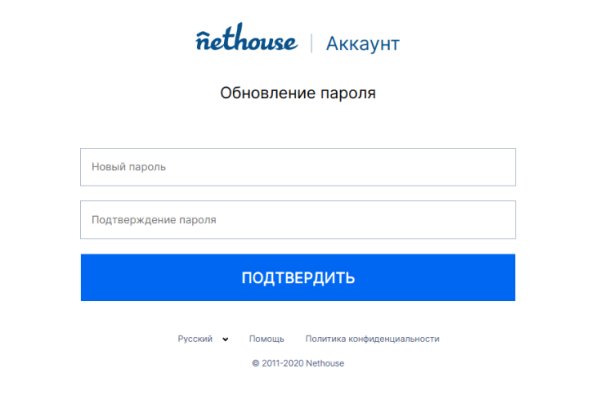 Как восстановить пароль кракен